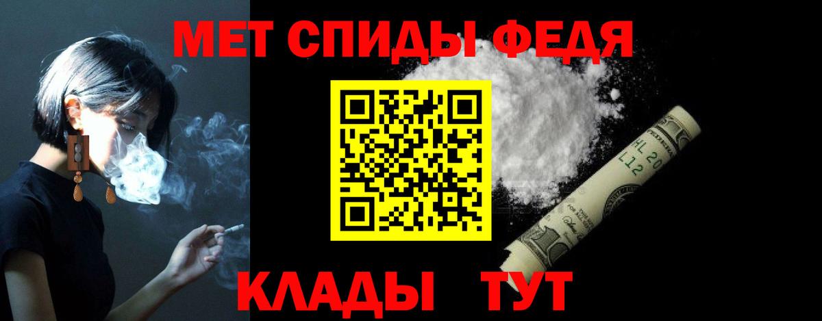 Амфетамин  АМФЕТАМИН Premium  Вход с VPN  Жигулёвск  АМФ 
