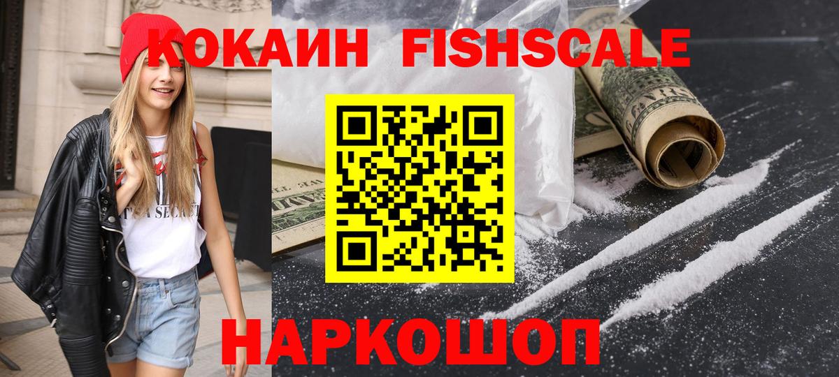 КОКАИН 98% Жигулёвск