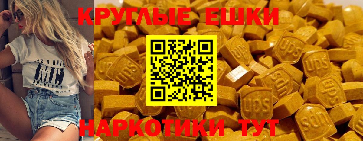 Экстази Дубай  Вход с VPN  Жигулёвск 