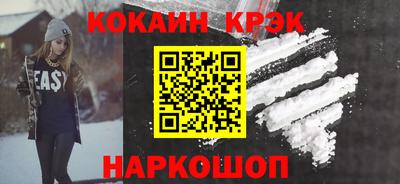 гашишное масло Лесосибирск