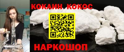 прущие крисы Ликино-Дулёво