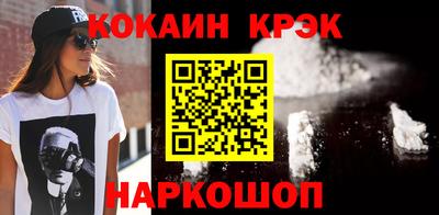 прущие крисы Ликино-Дулёво