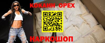 альфа пвп Ливны