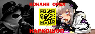 прущие крисы Ликино-Дулёво