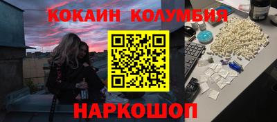 альфа пвп Ливны