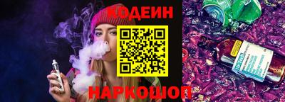 альфа пвп Ливны