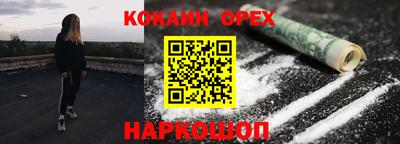 гашишное масло Лесосибирск
