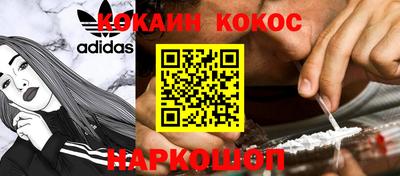 альфа пвп Ливны