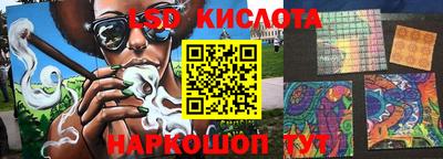 прущие крисы Ликино-Дулёво
