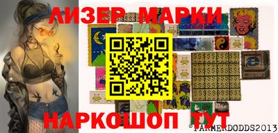 прущие крисы Ликино-Дулёво