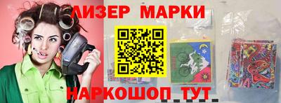 прущие крисы Ликино-Дулёво