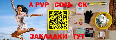 гашишное масло Лесосибирск