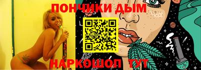 прущие крисы Ликино-Дулёво