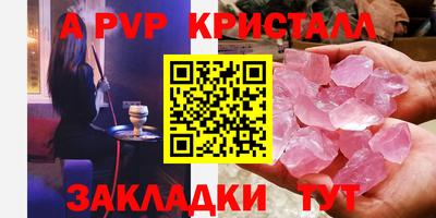 прущие крисы Ликино-Дулёво