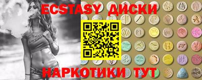 альфа пвп Ливны