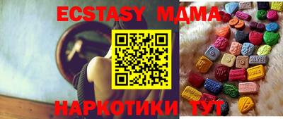 прущие крисы Ликино-Дулёво