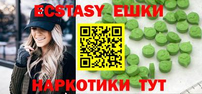 альфа пвп Ливны