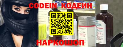 гашишное масло Лесосибирск