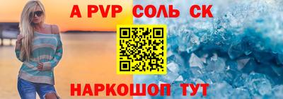 гашишное масло Лесосибирск