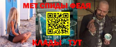 альфа пвп Ливны