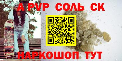 гашишное масло Лесосибирск