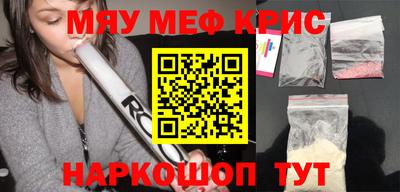 прущие крисы Ликино-Дулёво