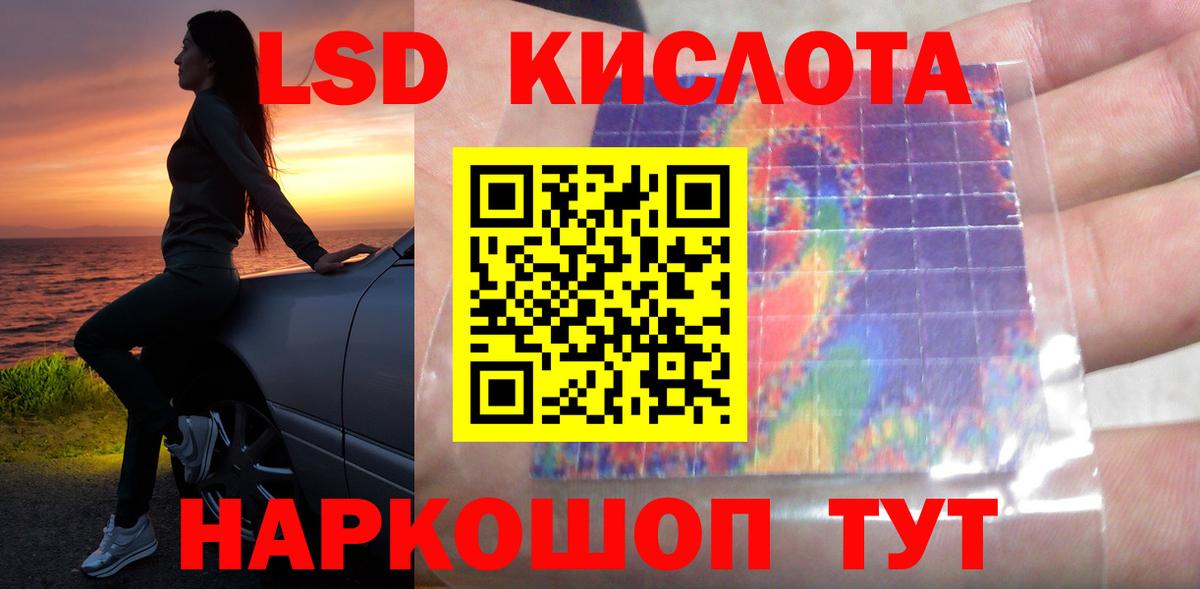 Лсд 25 экстази ecstasy Жигулёвск