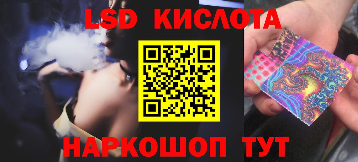 LSD-25 экстази ecstasy  LSD-25 экстази ecstasy  ЛСД экстази  Вход с VPN  Жигулёвск 