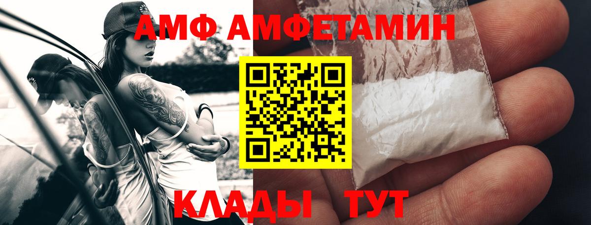 Первитин Декстрометамфетамин 99.9% Жигулёвск