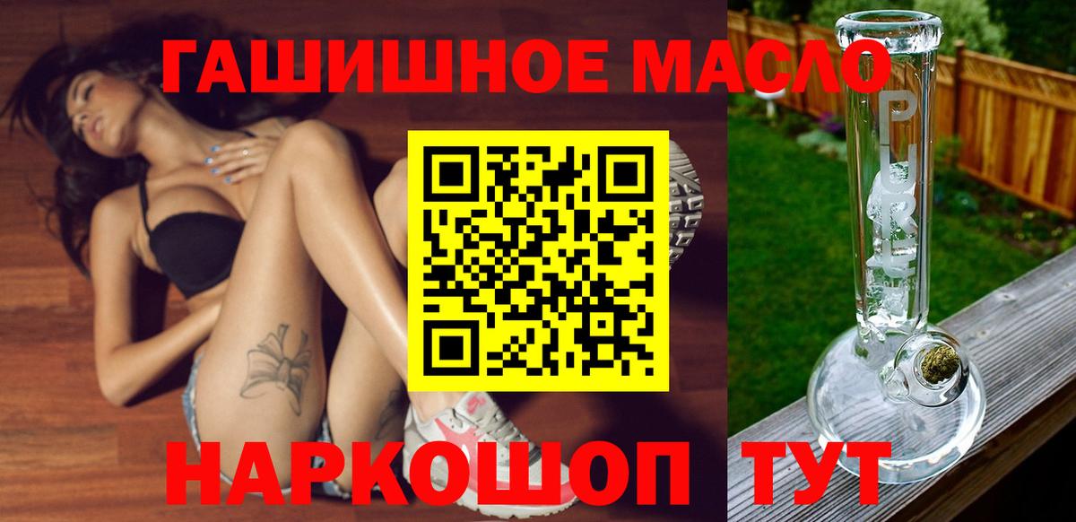 ТГК Wax  Дистиллят ТГК жижа  Жигулёвск  Вход с VPN 
