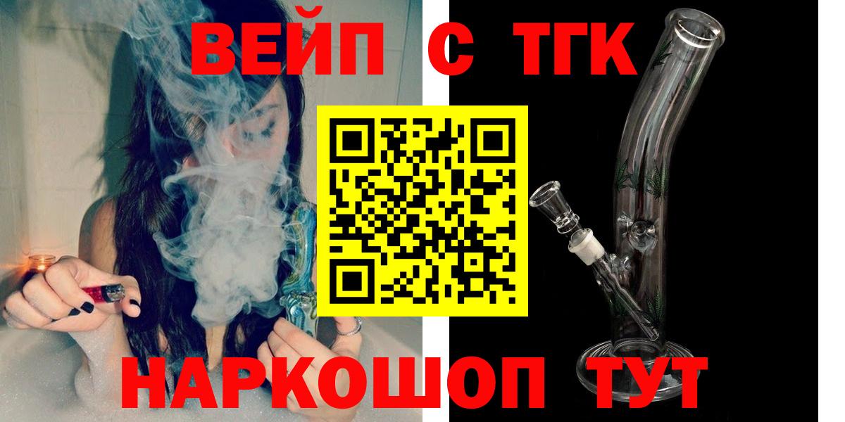 Дистиллят ТГК концентрат Жигулёвск