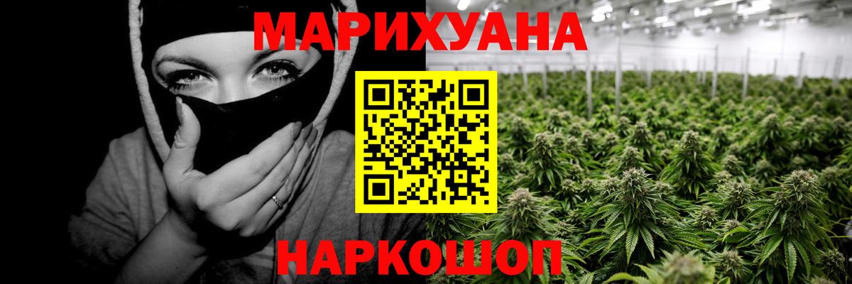 Бошки Шишки Amnesia  Канабис Ganja  Жигулёвск  Марихуана Bruce Banner  Вход с VPN 
