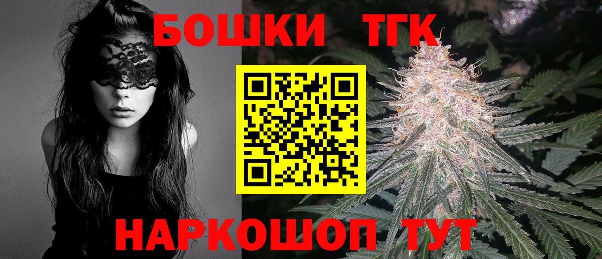 Конопля OG Kush Жигулёвск